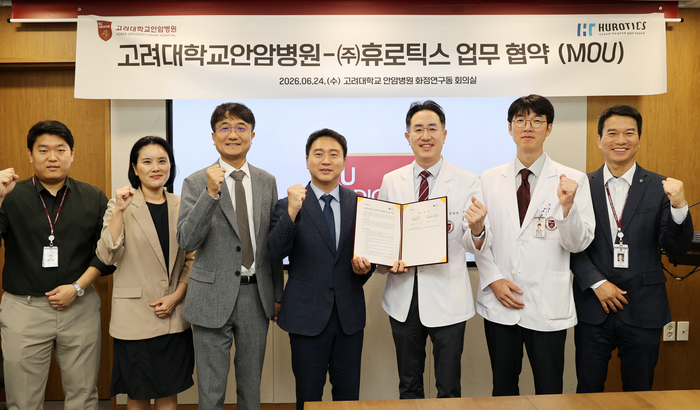 (사진 왼쪽 세 번째부터) 휴로틱스 김동수 이사, 휴로틱스 이기욱 대표, 고려대 안암병원 김태훈 연구부원장, 고려대 안암병원 장우영 정형외과 교수가 지난 24일  고대 안암병원에서 업무 협약을 맺었다.