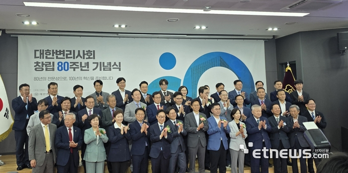 대한변리사회가 창립 80주년을 맞아 26일 서울 서초동 대한변리사회관에서 기념식을 개최했다.