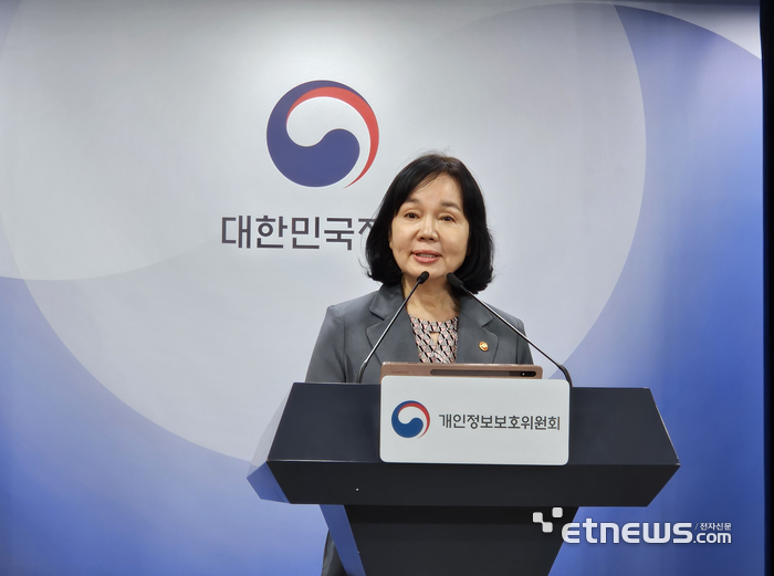송경희 개보위원장, G7 개인정보 감독기구 회의 참석…글로벌 협력 강화