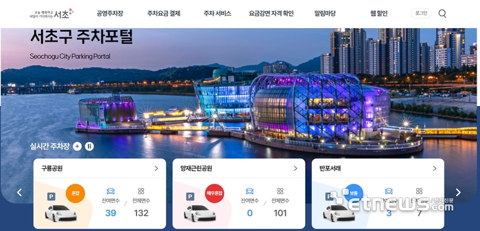 대흥정보, 주차장 넘어 '도시 모빌리티 플랫폼'으로…“2년내 IPO 추진”