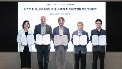 기사 썸네일