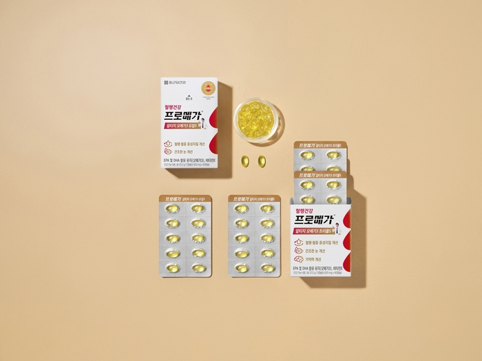 종근당건강. 사진=종근당건강