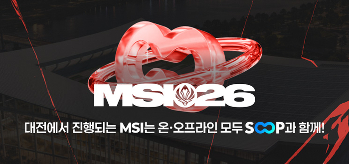 SOOP, MSI 2026 생중계 〈자료 SOOP〉