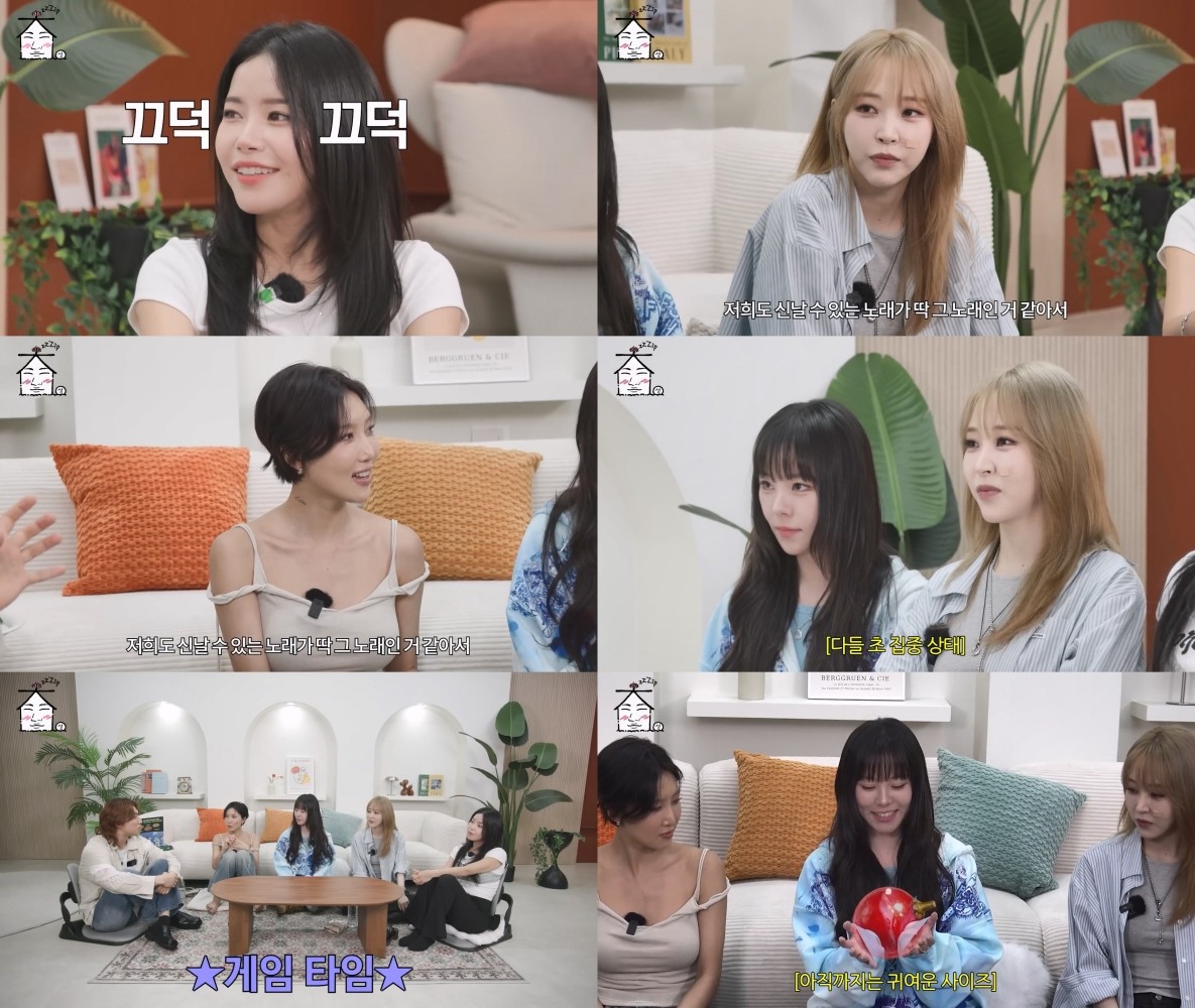 사진='집대성' 