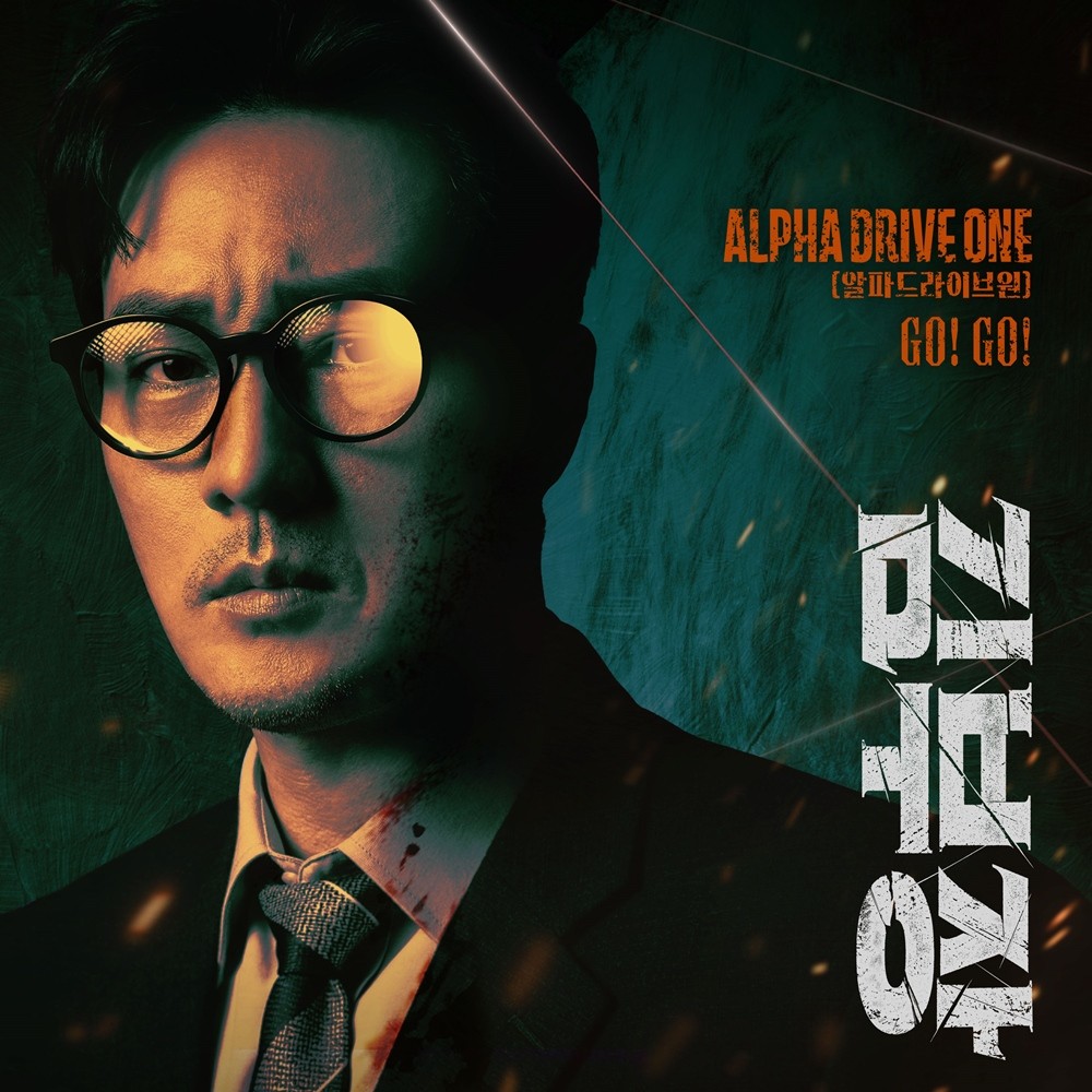 사진=SBS '김부장'