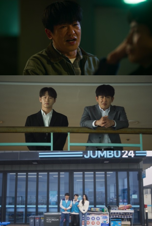 사진=MBC '오십프로'