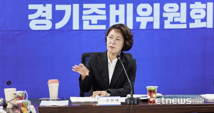 추미애 경기지사 당선인.