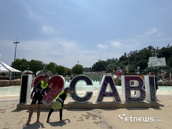 용인시가 25~26일 실시한 드림스타트 '행복한 여름! 캐리비안 꿈의 여행' 가족 나들이에 참여한 아동들의 모습.