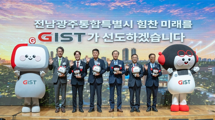 GIST 창업혁신진흥원 개원식 참석자들이 기념촬영을 하고 있다.
