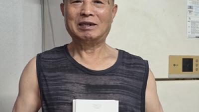 기사 썸네일