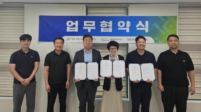 (오른쪽 두번째부터) 최민준 풀드원푸드머스 지점장, 박정태 포항시육아종합지원센터 센터장, 박춘배 포항시학교급식지원센터 센터장과 기관 관계자들이 지난 26일 포항 북구 포항시육아종합지원센터에서 열린 포항시 영유아의 올바른 식습관 형성을 위한 3자 업무협약식에서 기념촬영을 하고 있다.