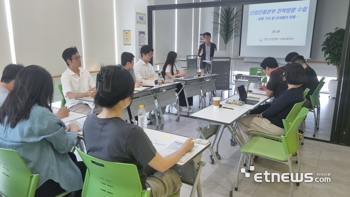 용인시산업진흥원 산업진흥본부 임직원들이 전략수립 공유회에서 실행전략과 추진방향을 논의하고 있다. 용인시산업진흥원 제공.