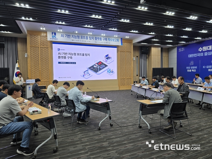 도로 위 숨은 구멍 잡는다…수원시, AI 포트홀 탐지망 구축