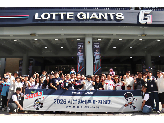 세븐일레븐은 지난 27일 부산 사직야구장에서 경영주와 임직원이 함께하는 '세븐일레븐 매치데이'를 진행해 상생과 화합의 시간을 가졌다고 28일 밝혔다.
