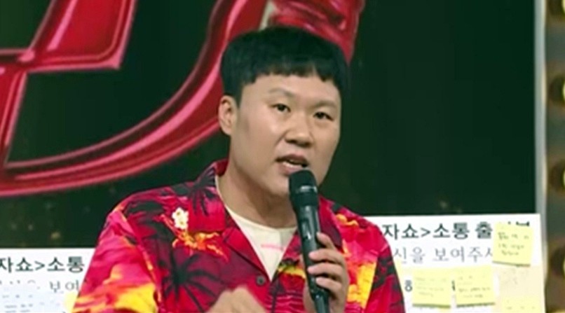 사진=KBS2 '말자쇼'