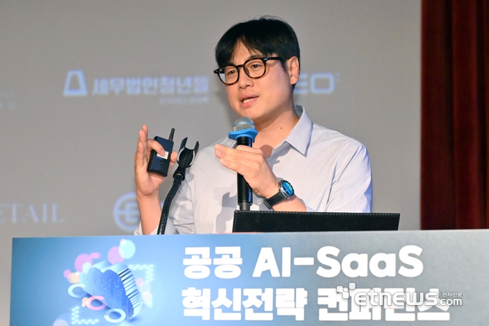 과학기술정보통신부가 주최하고 한국지능정보사회진흥원, 전자신문이 주관한 '공공 AI-SaaS 혁신전략 컨퍼런스'가 29일 서울 중구 포스트타워에서 열렸다. 이학준 마드라스체크 대표가 'AI 워크 에이전트, 플로우가 그리는 AX시대의 협업'을 주제로 발표하고 있다. 김민수기자 mskim@etnews.com