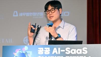 기사 썸네일