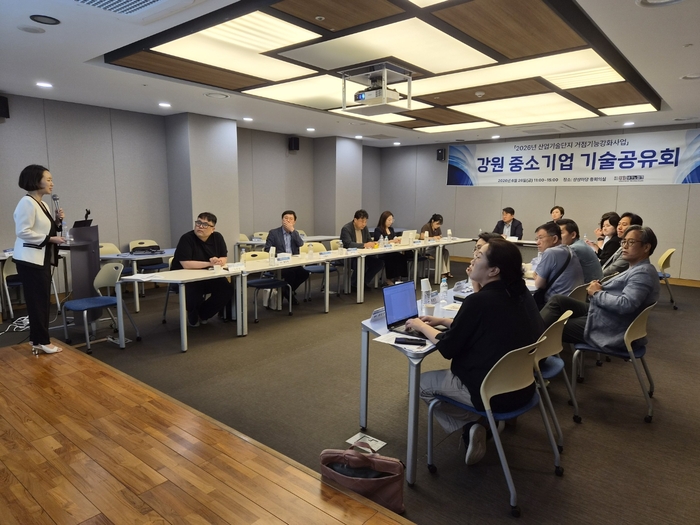 강원TP, AI 기반 제품개발 기술공유회 개최…중소기업 디지털 혁신 지원