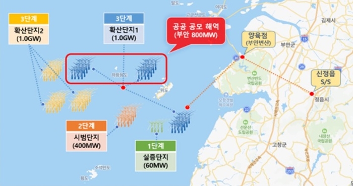 서남권 해상풍력 800㎿ 공모 사업부지. [자료= 전라북도 제공]