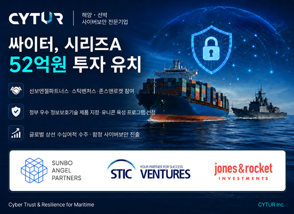 싸이터. 사진=싸이터