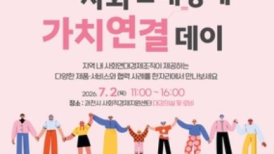 기사 썸네일