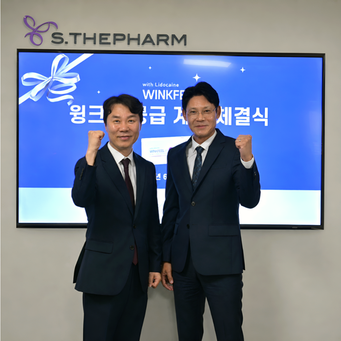 에스테팜 '윙크필 헤라', 3사 협력 체계로 공급·유통 확대