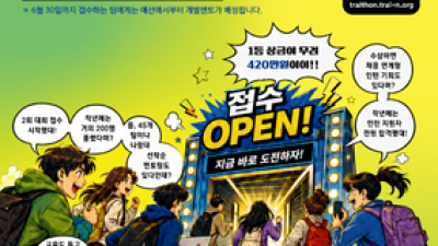 기사 썸네일