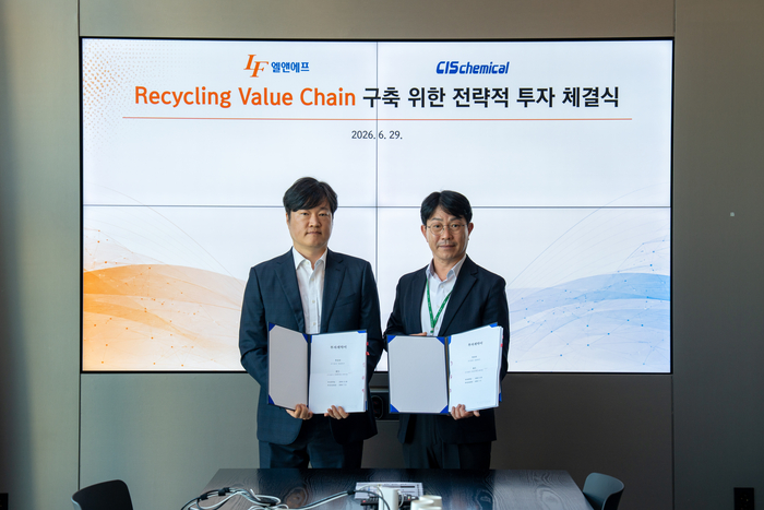 이성오 씨아이에스케미칼 대표(오른쪽)와 허제홍 엘앤에프 대표가  29일 엘앤에프 대구 본사에서 상장 전 투자유치(Pre-IPO) 라운드 보통주 인수계약을 체결한 뒤 기념촬영 했다.