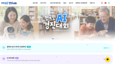 기사 썸네일