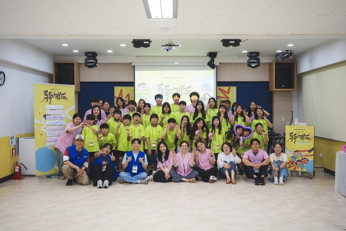 게임문화재단, 부산서 청소년 디지털 과몰입 해소 캠프 개최