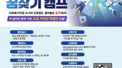 기사 썸네일