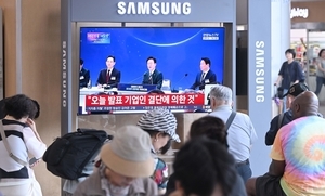 대한민국 대도약 3대 메가프로젝트 국민보고회 시청하는 시민들.