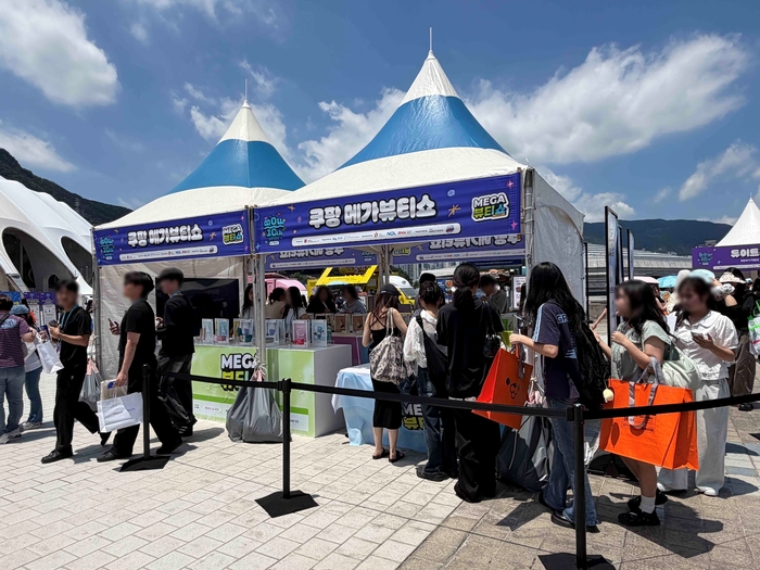 쿠팡, 부산 BOF서 메가뷰티쇼 알렸다…이틀간 1만2000명 방문