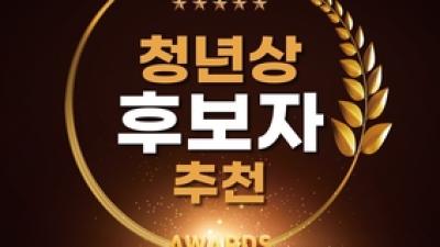 기사 썸네일