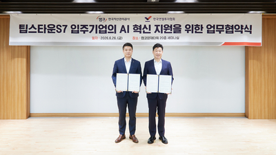 기사 썸네일