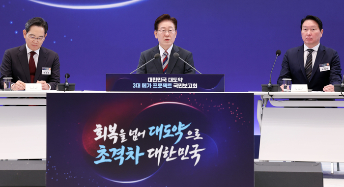 [사설] K-기술리더십, 속도전에 달렸다
