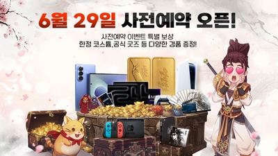 기사 썸네일