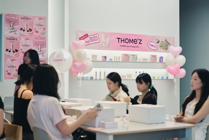 프라이빗 에스테틱 브랜드 '톰(THOME)'이 브랜드 공식 서포터즈 '톰즈(THOME'Z)' 1기 발대식을 열었다.