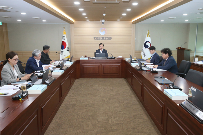 김종철 방미통위원장이 29일 정부과천청사에서 제20차 전체회의를 개최하고 있다.[방미통위 제공]