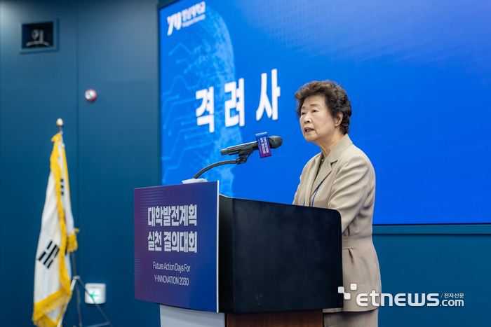 한재숙 학교법인 영남학원 이사장이 영남대학교 대학 발전계획 실천 결의대회에서 격려사를 하고 있다.