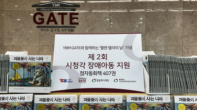 기사 썸네일