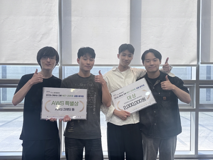 경기대학교 SW중심대학사업단은 26일부터 27일까지 인하대에서 열린 '2026 INHA SW NET-Zero 공동해커톤'에서 대상, AWS 특별상, 장려상을 수상하며 AI·SW 실전 역량을 입증했다고 29일 밝혔다.(사진=경기대)