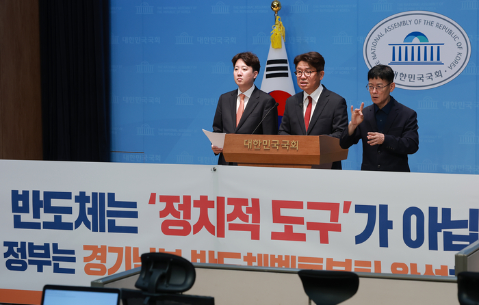 '호남 반도체 투자' 입장 밝히는 국민의힘 유의동 의원·개혁신당 이준석 대표. 연합뉴스