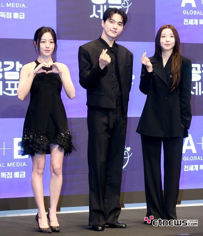 [ET포토] 강민아-김명수-권소현, '감정을 다시 배워가는 로맨틱 이야기'