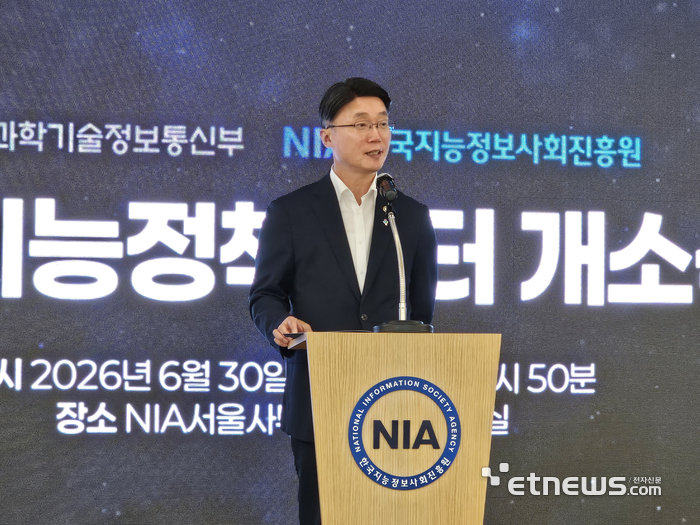 류제명 과기정통부 제2차관이 인공지능정책센터 개소식에서 축사를 전하고 있다. 〈사진=강성전 기자〉