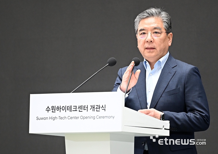 [포토] 현대차 수원하이테크센터 개관