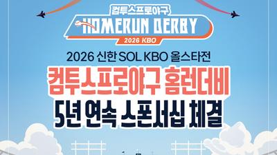 기사 썸네일