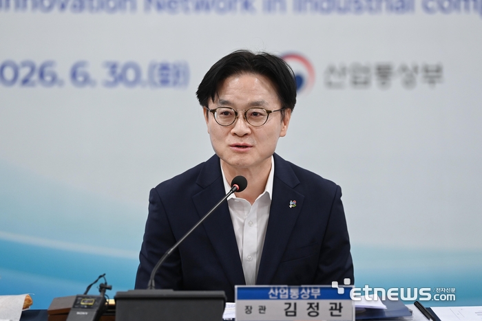 김정관 산업통상부 장관이 30일 광주 서구 김대중컨벤션센터에서 '광주 미래 모빌리티 MINI 얼라이언스 간담회'를 주재하고 있다. 산업부 제공