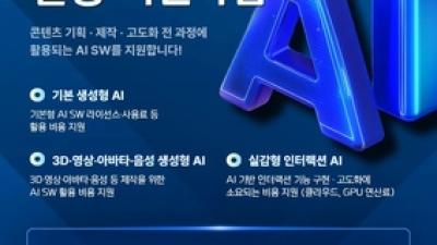 기사 썸네일