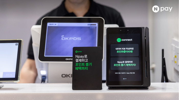 네이버페이 커넥트